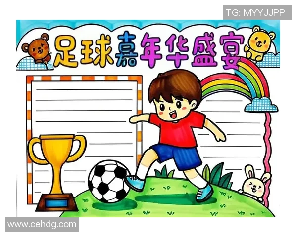 我与足球的激情之旅手抄报展现我的热爱与梦想 我与足球的激情之旅手抄报展现我的热爱与梦想