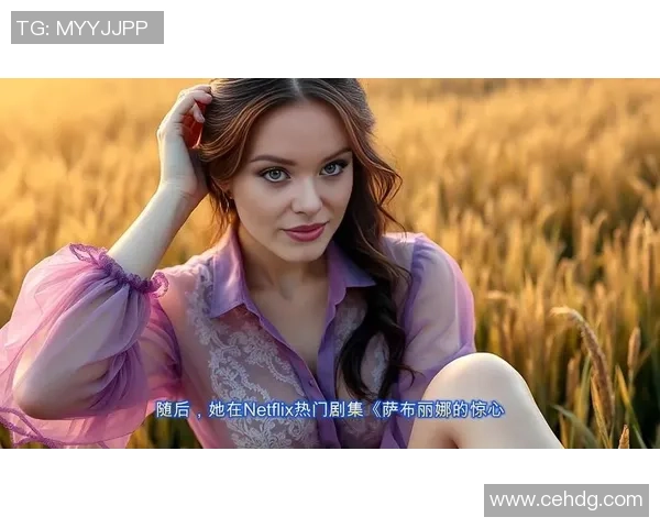 足球明星女友魅力写真展现她们的时尚与风采