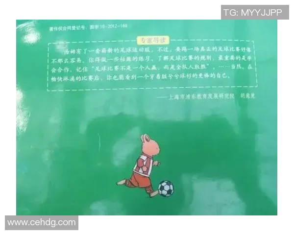 足球明星孩子们的趣味对话集锦与成长故事分享