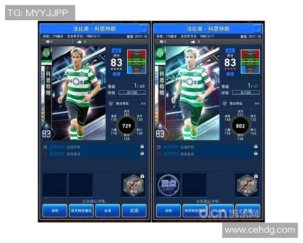 足球明星游戏抽卡攻略揭秘如何快速获得顶级球员与稀有卡牌技巧 足球明星游戏抽卡攻略揭秘如何快速获得顶级球员与稀有卡牌技巧