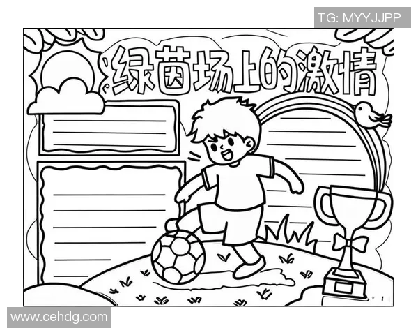 足球明星装饰画的魅力与艺术价值探索，点亮你的居家空间与运动激情